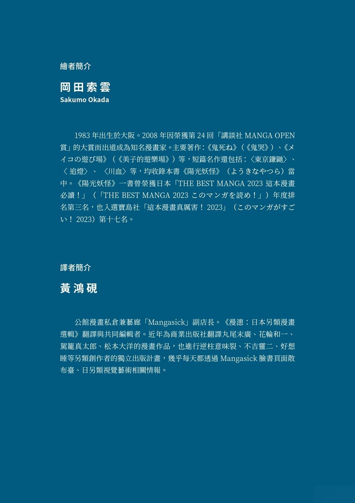 第233页