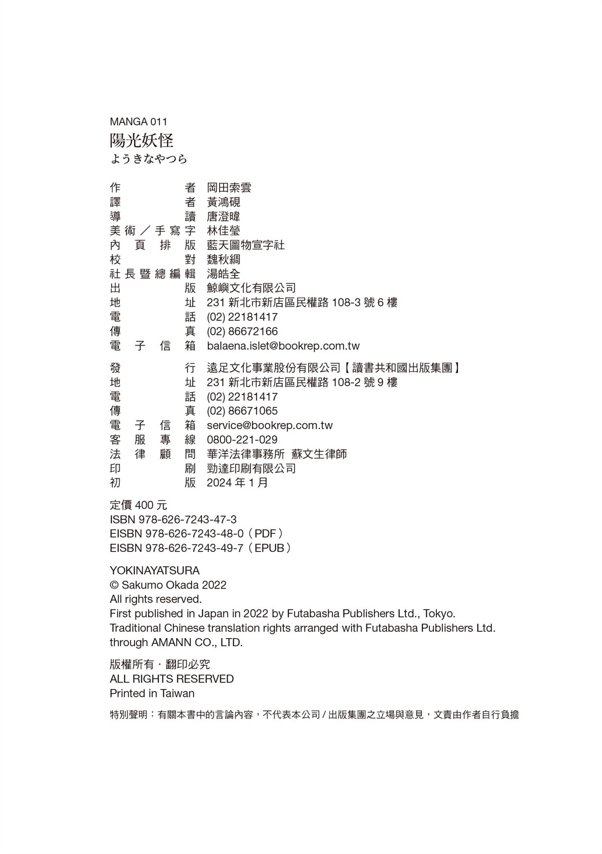 第234页