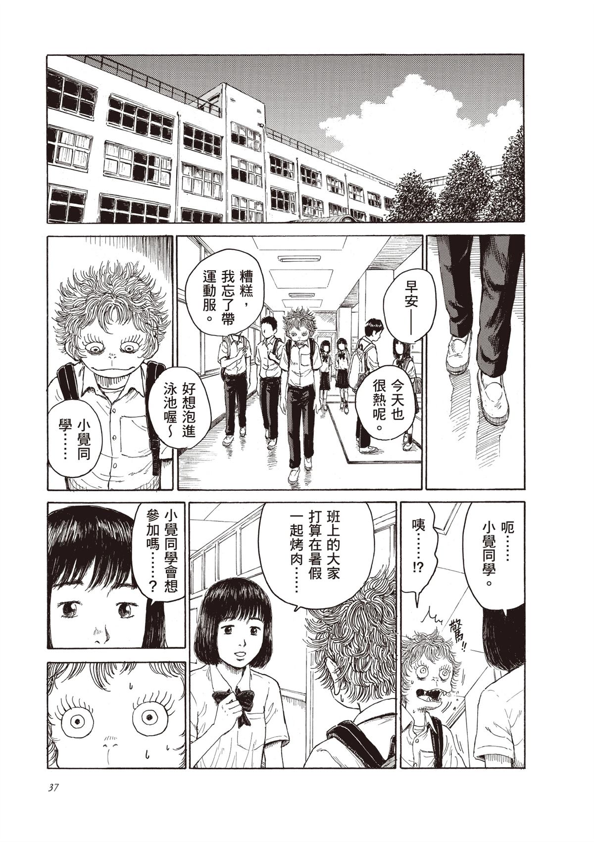 第39页