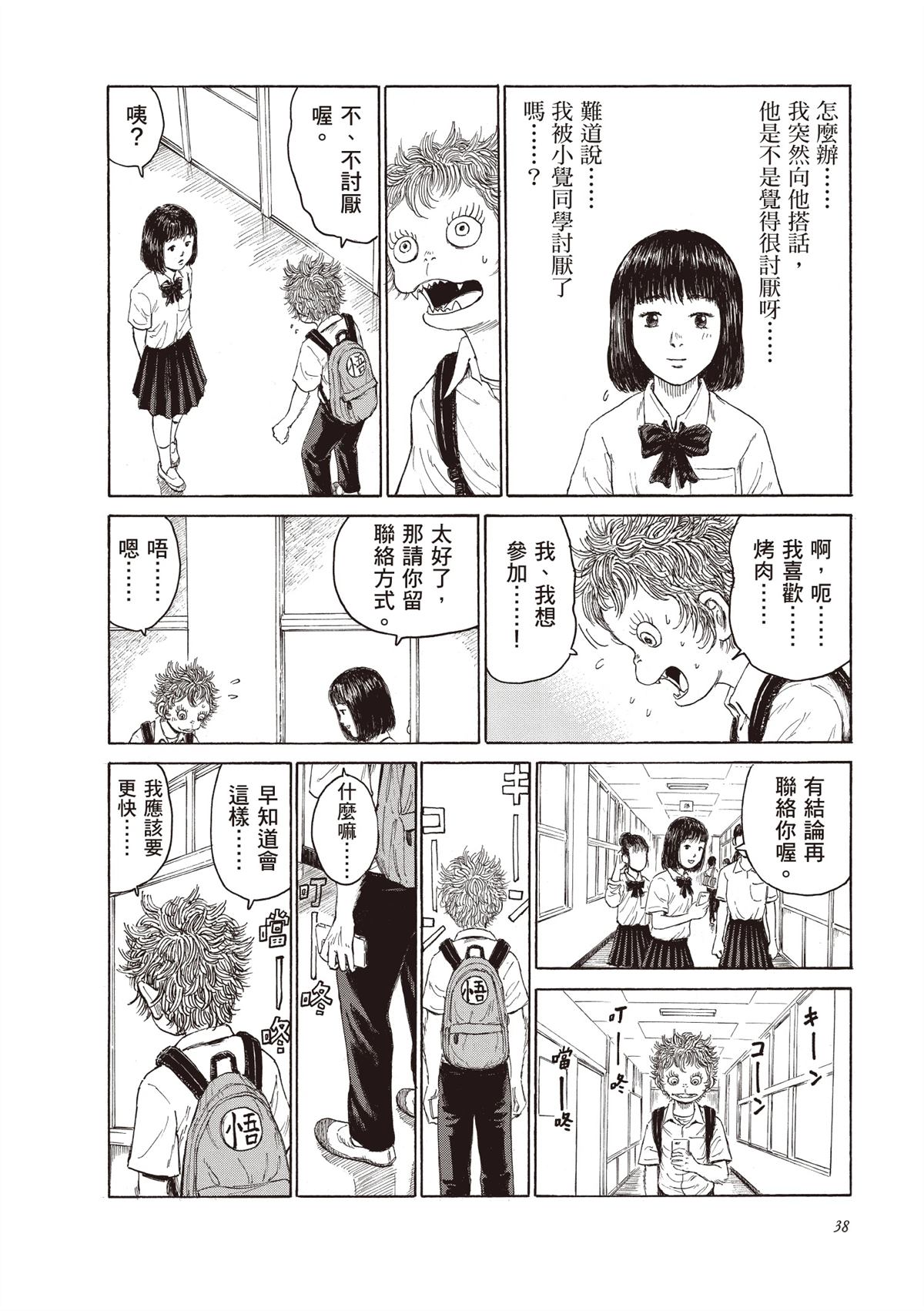 第40页