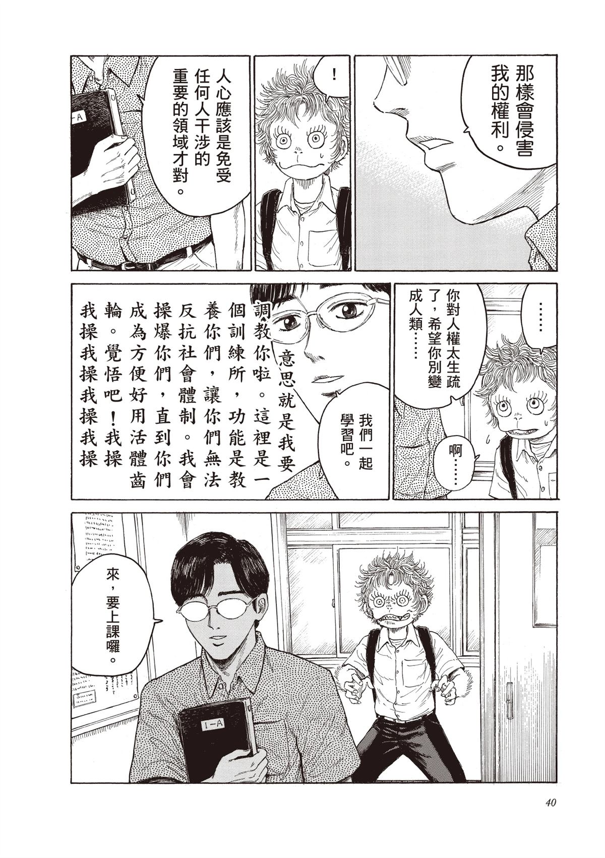 第42页