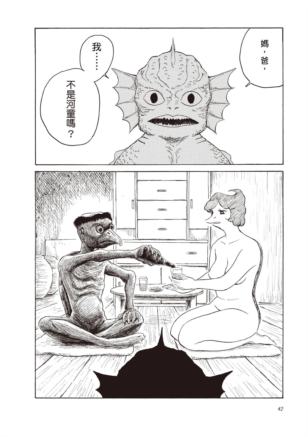 第44页