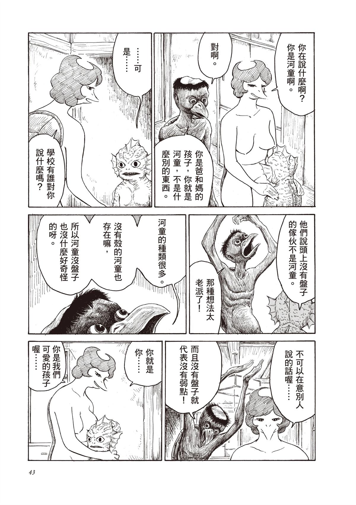 第45页