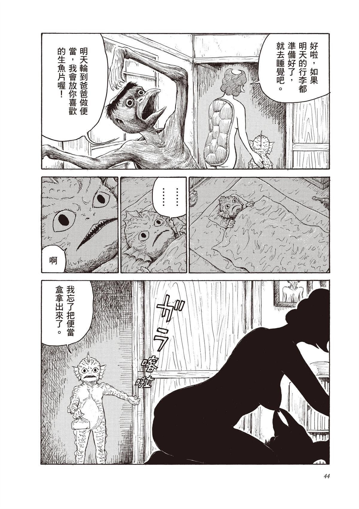 第46页