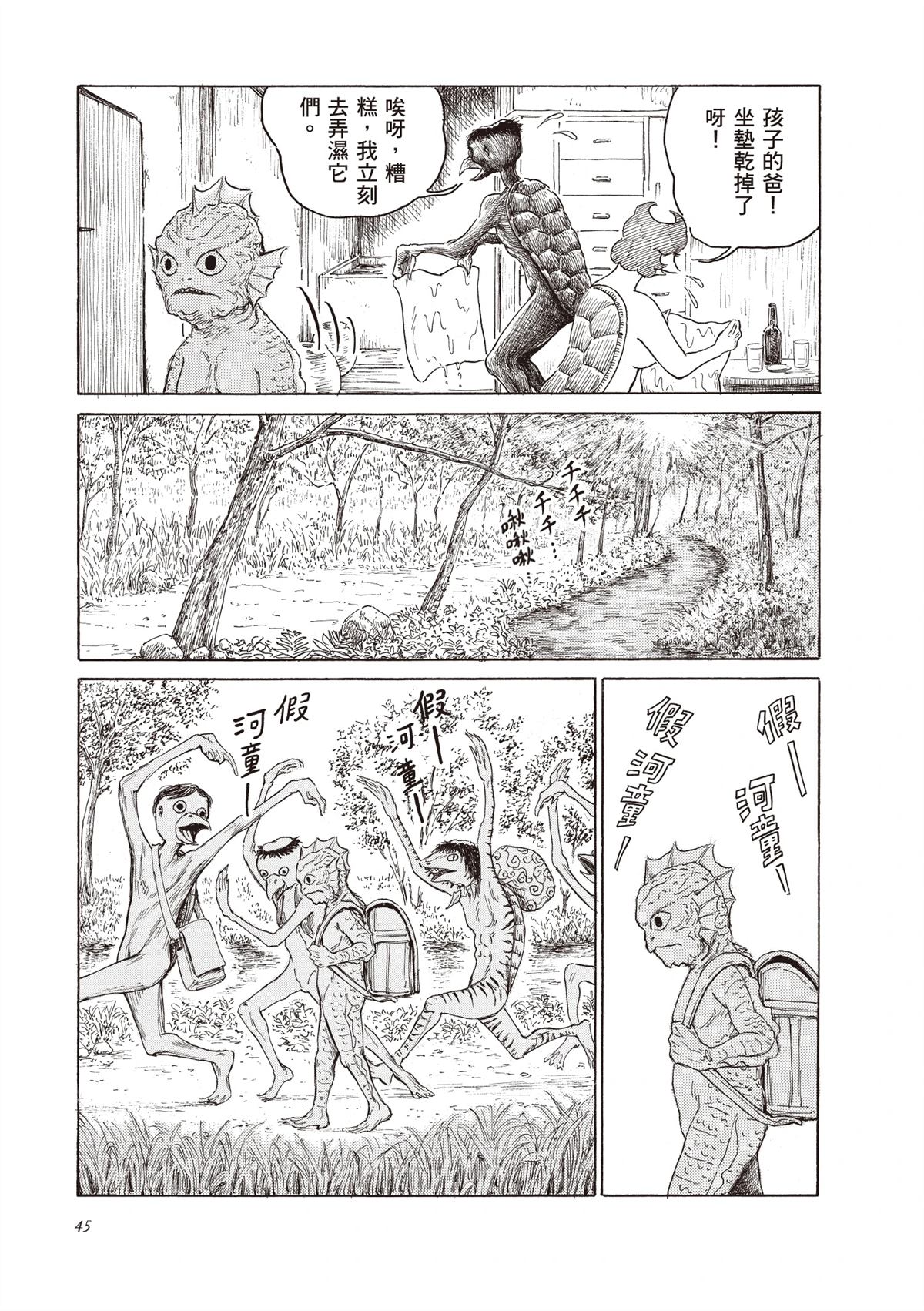 第47页