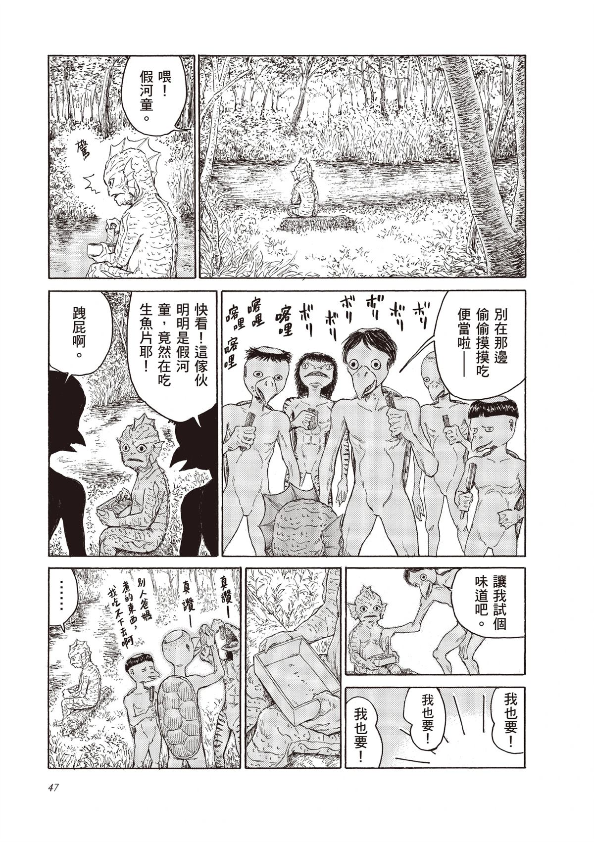 第49页