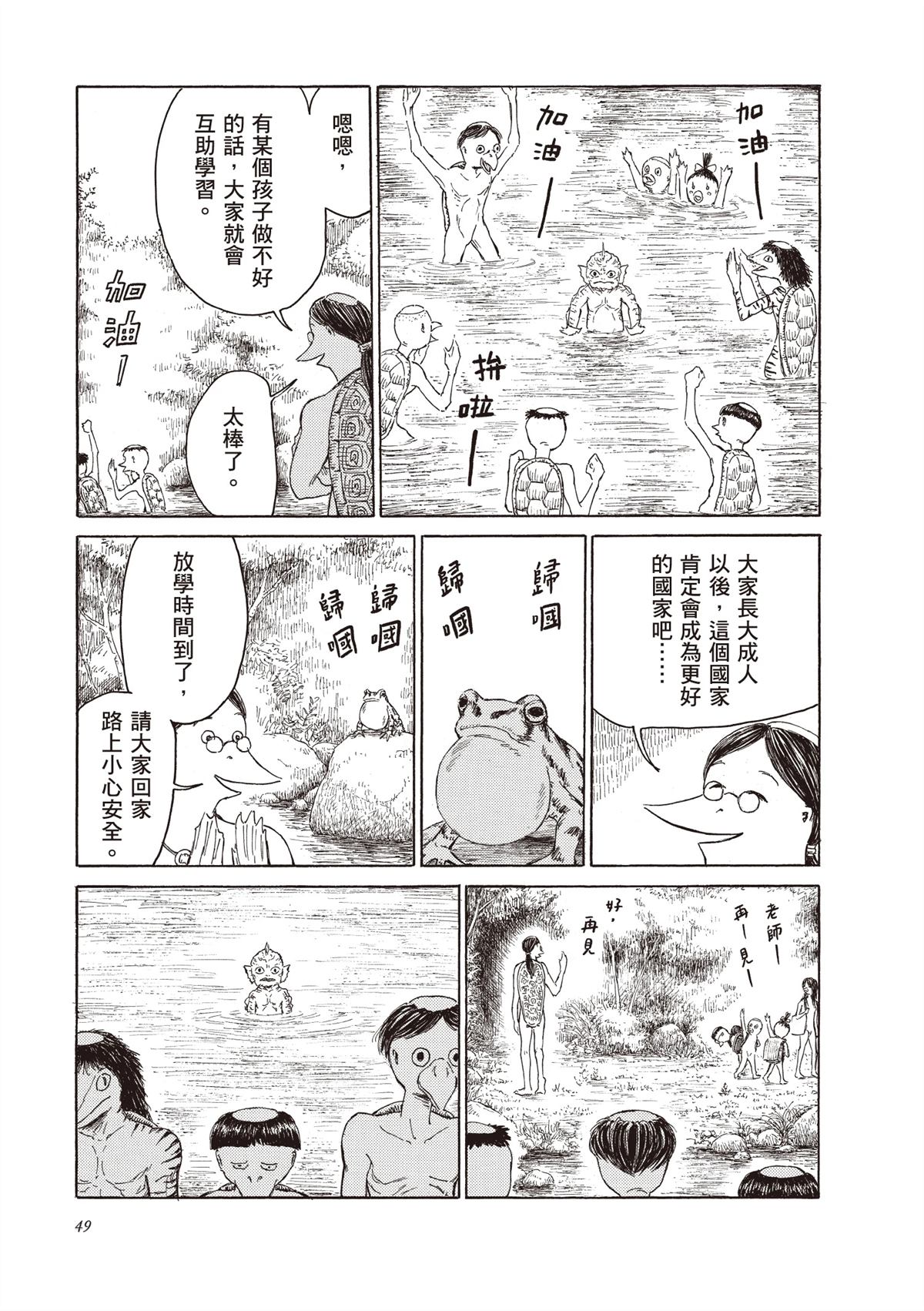 第51页
