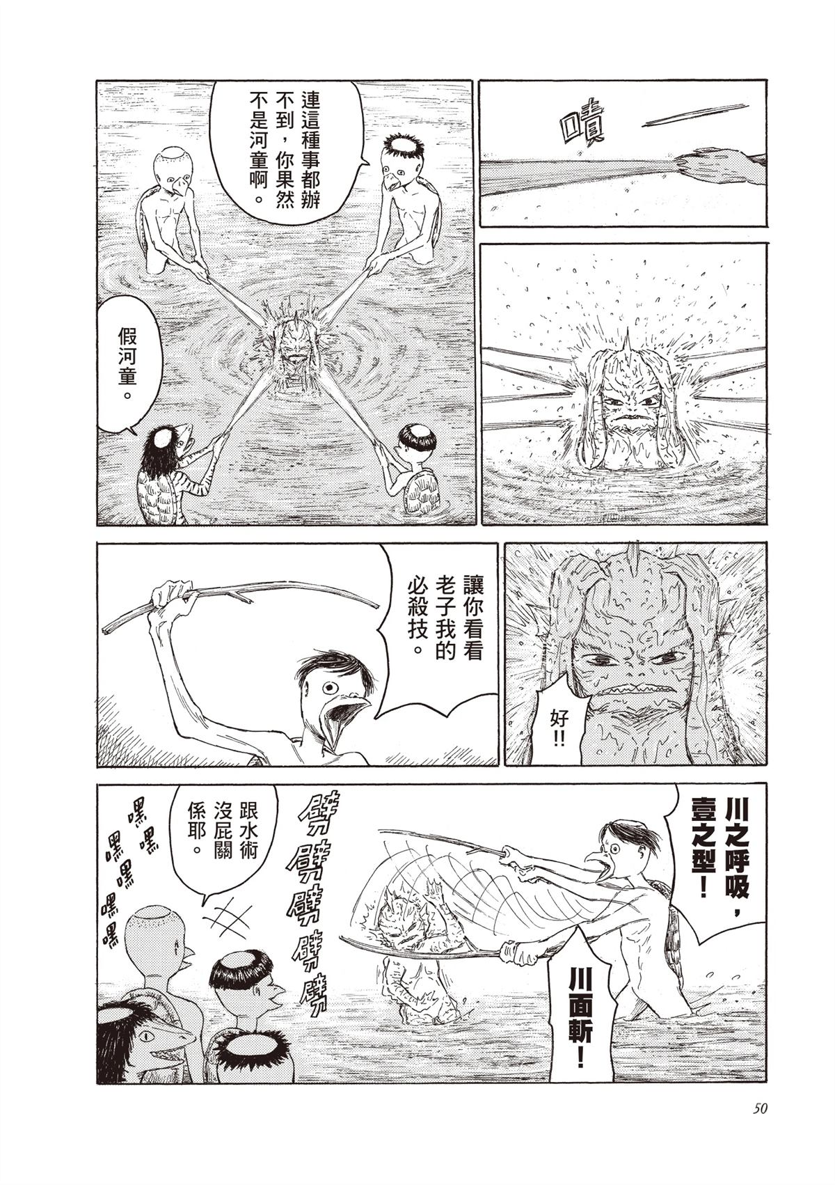 第52页