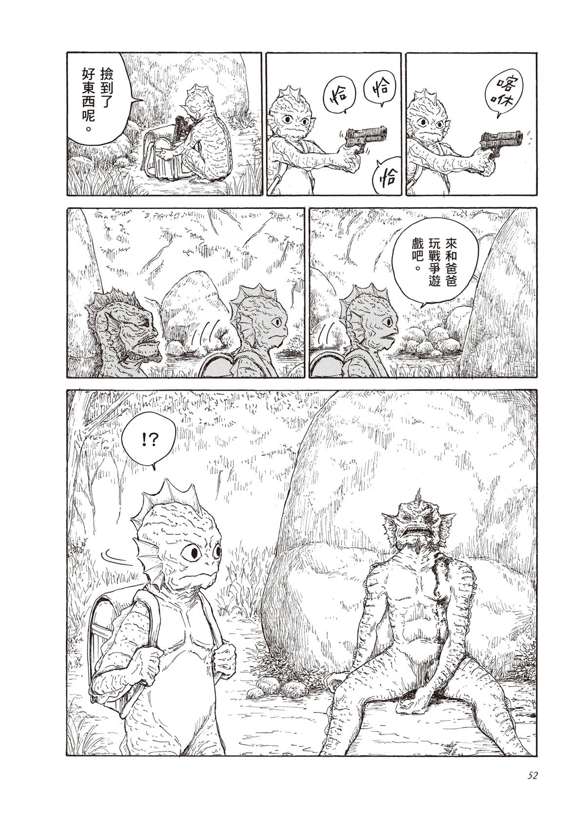第54页