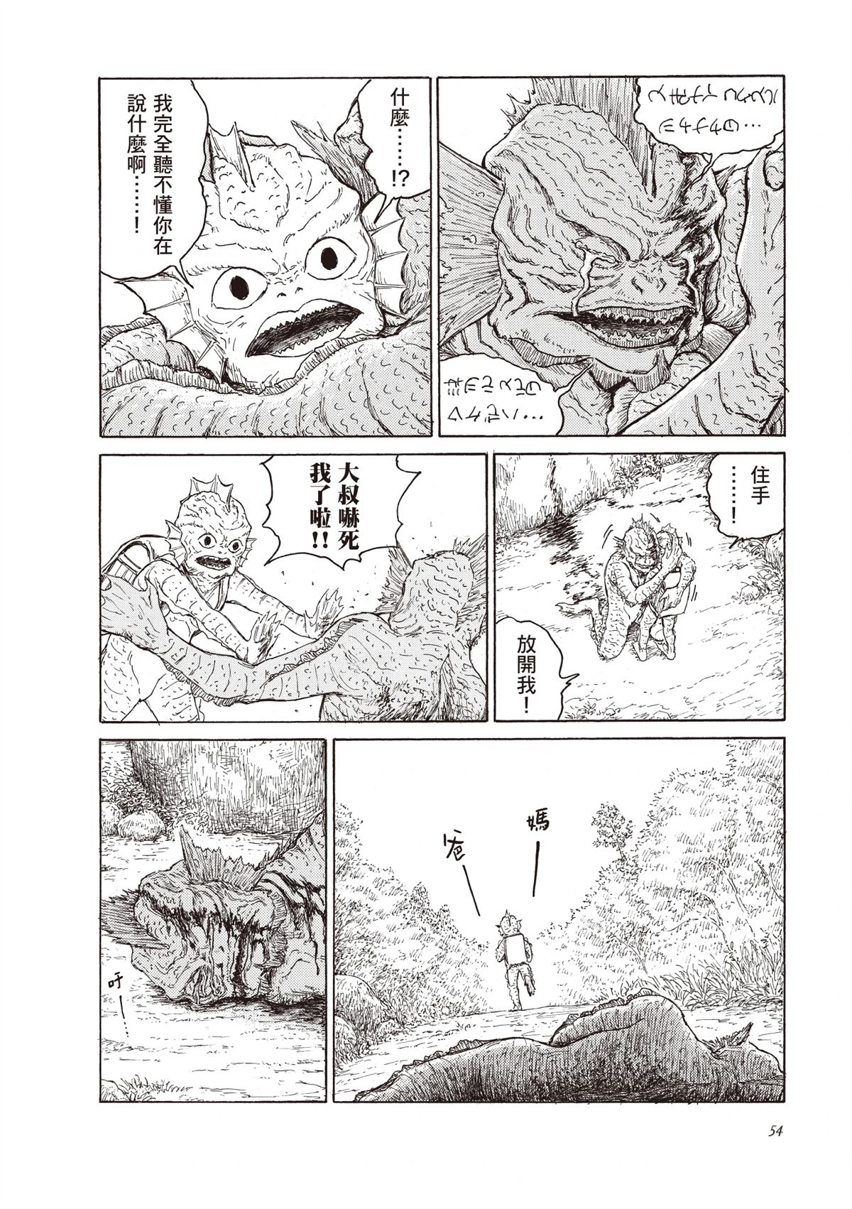 第56页