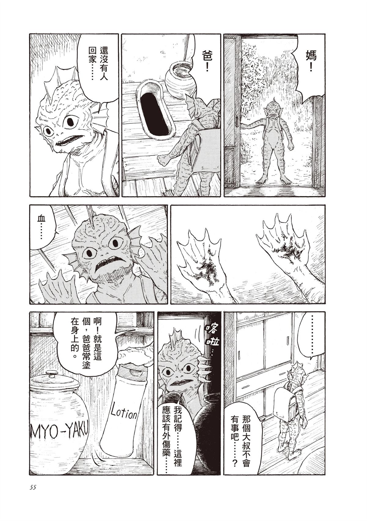 第57页