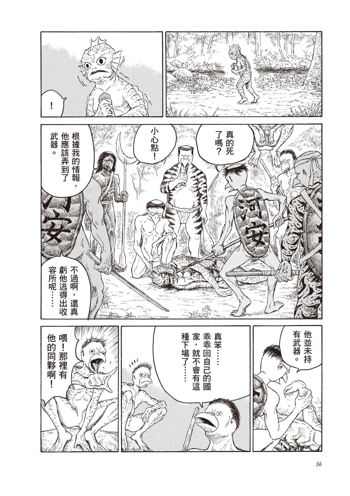 第58页