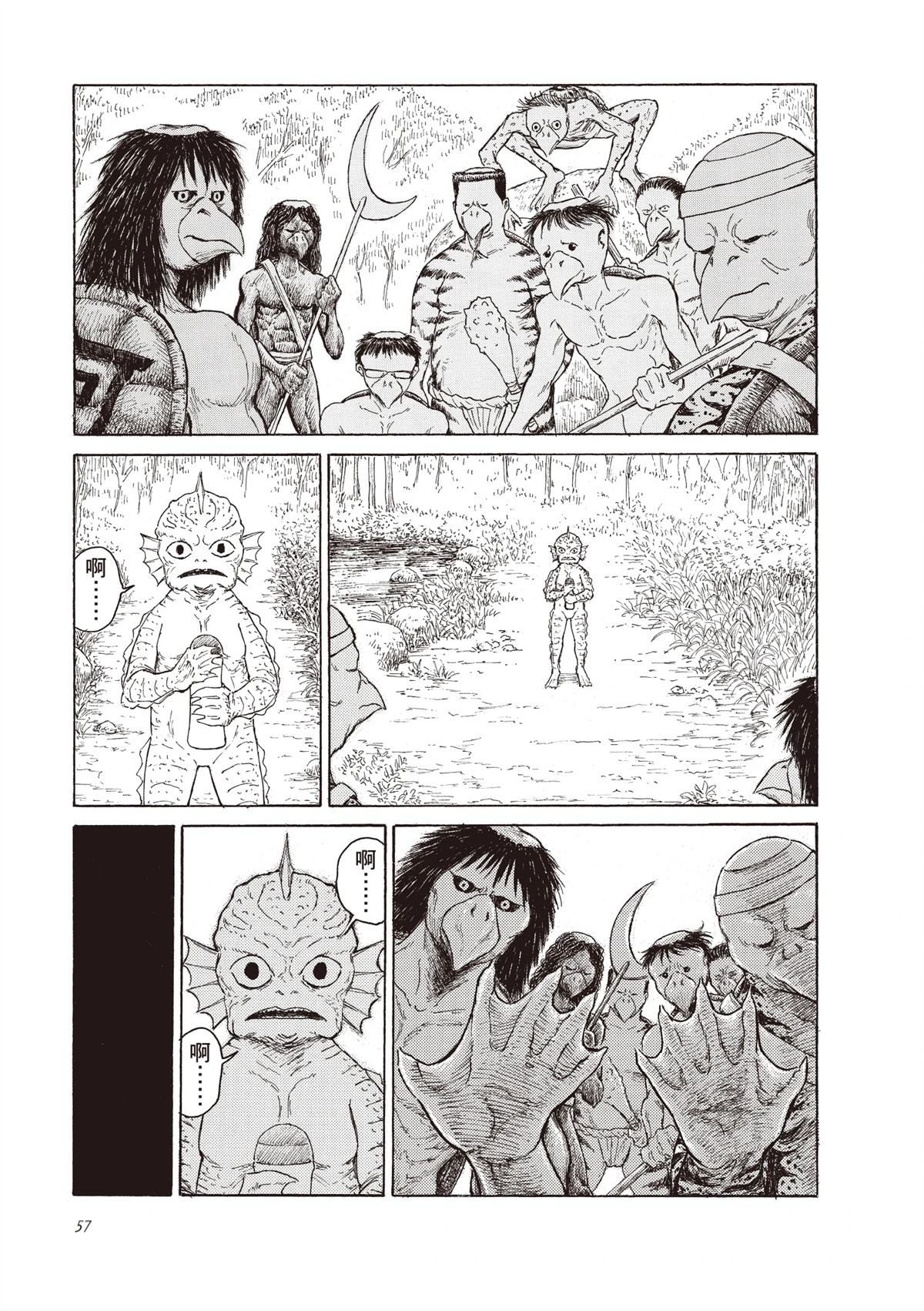 第59页