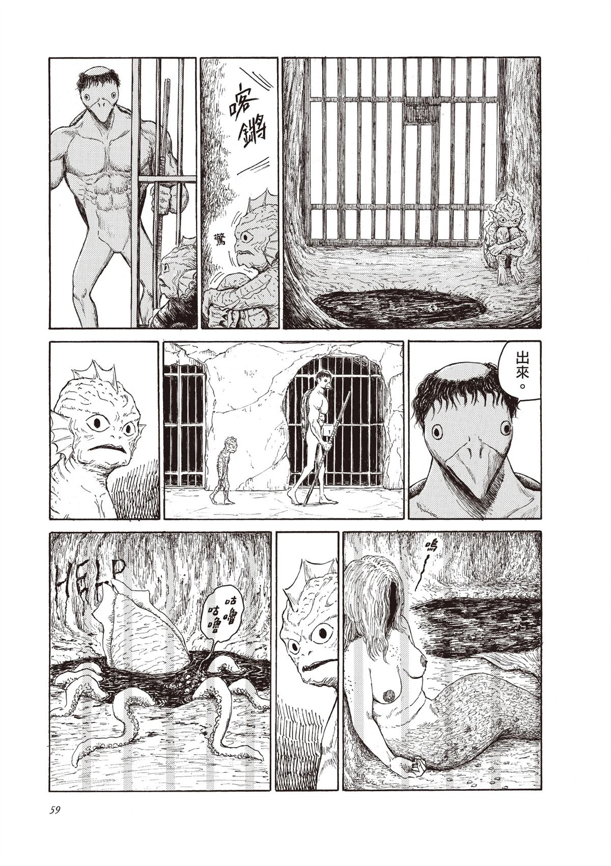 第61页