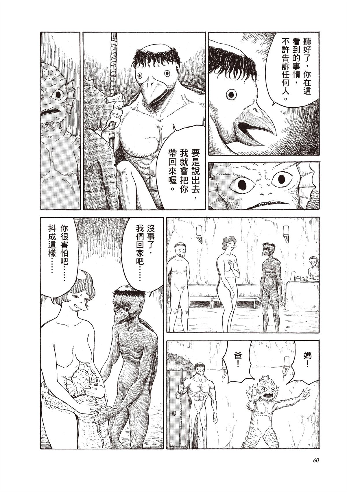 第62页