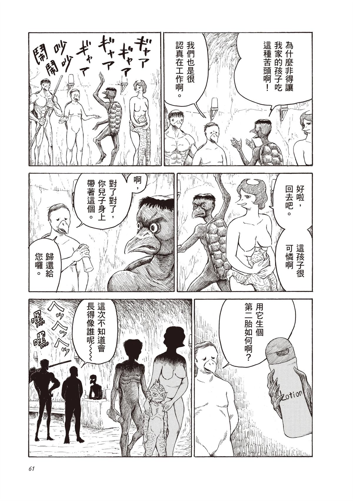 第63页