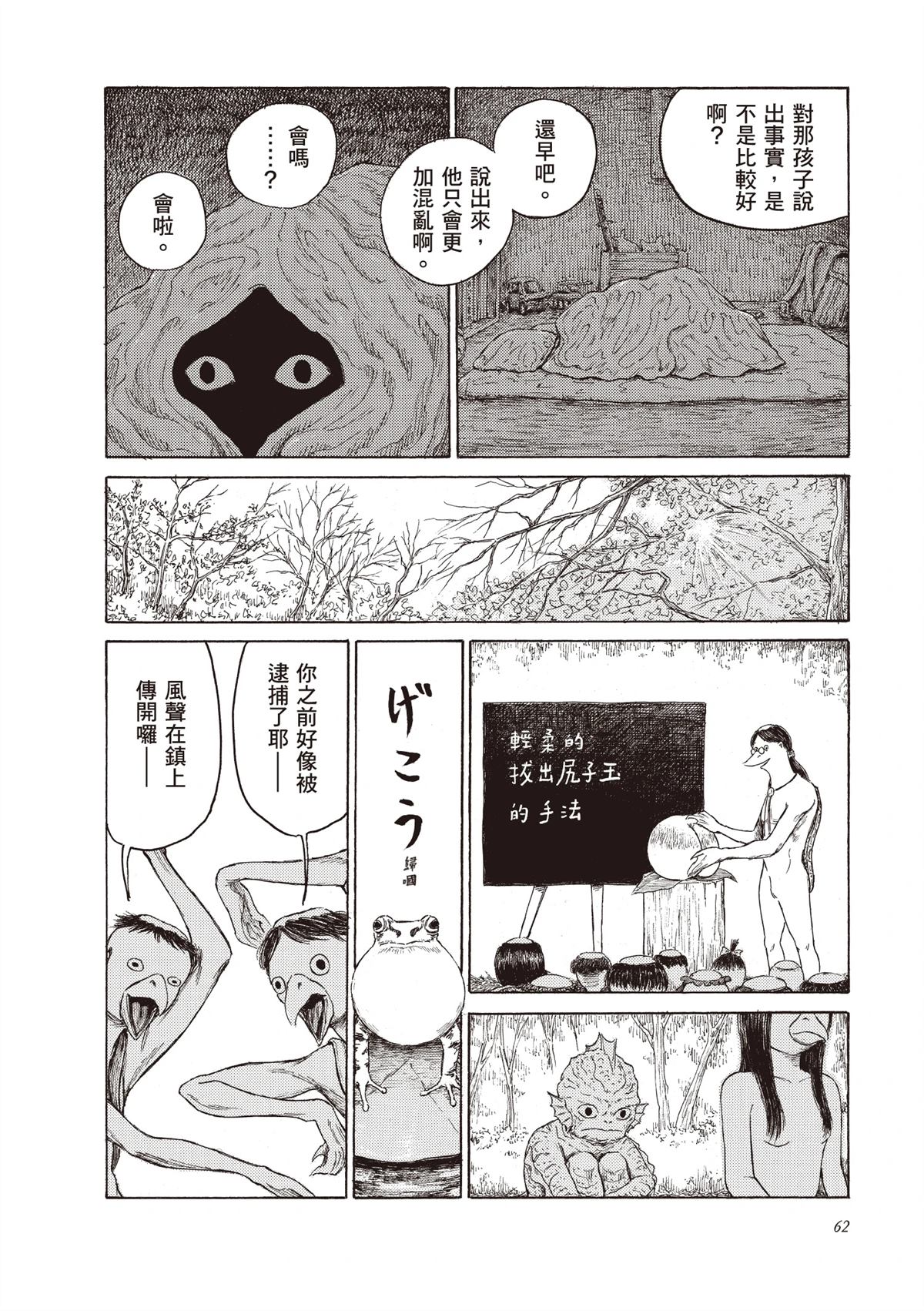 第64页