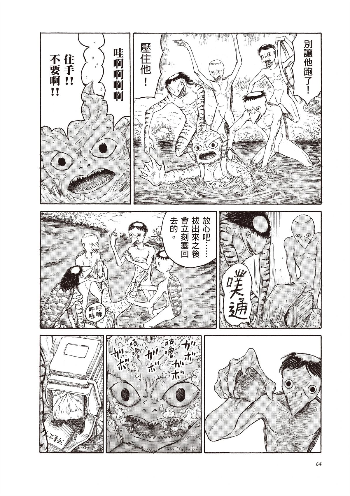 第66页