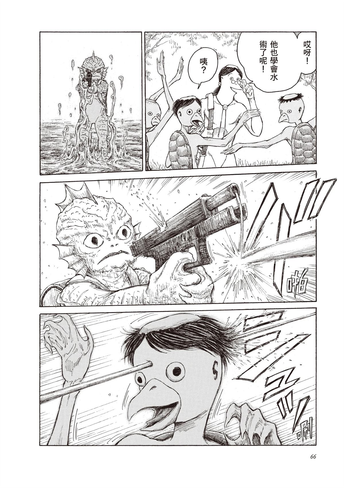 第68页