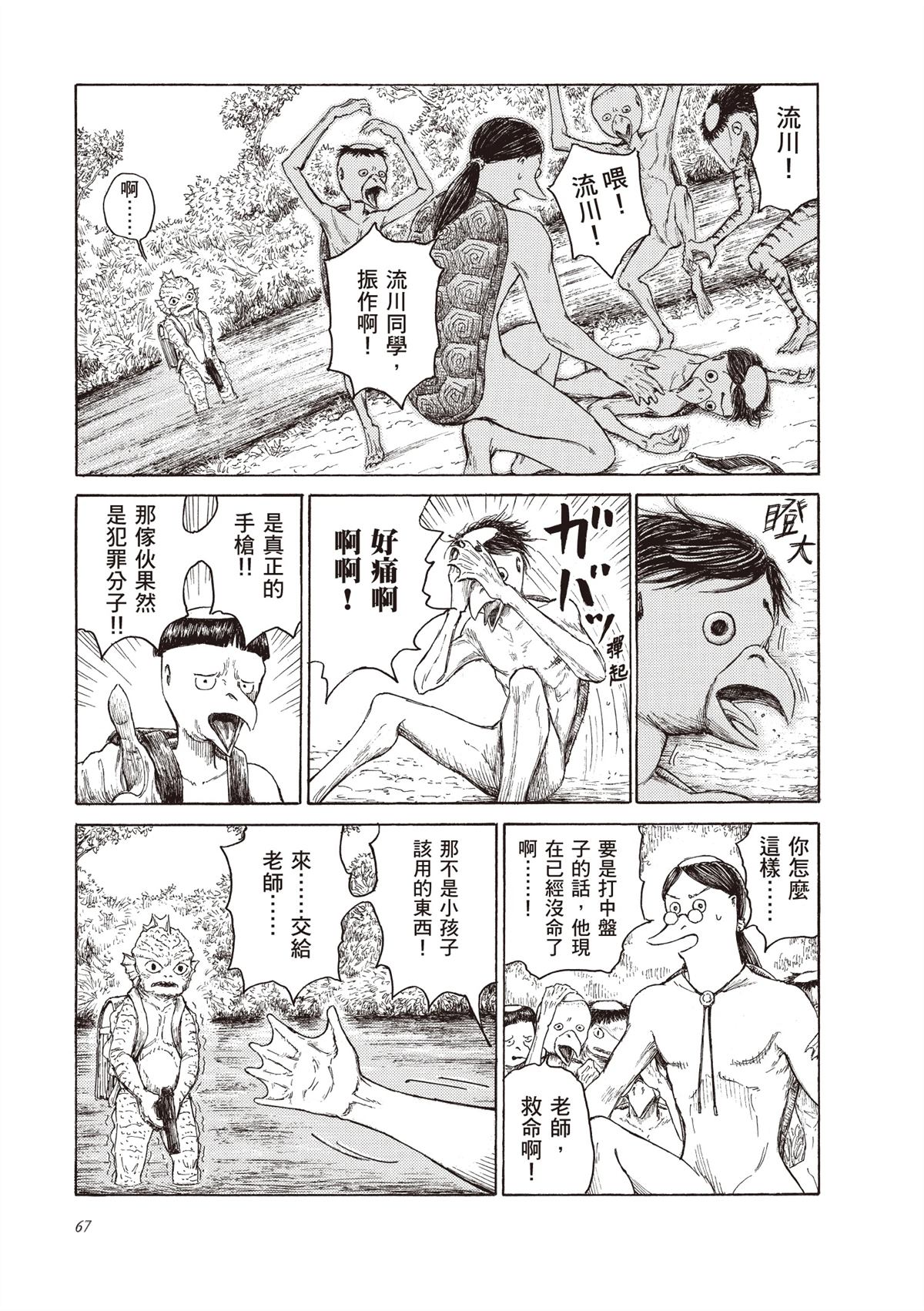 第69页