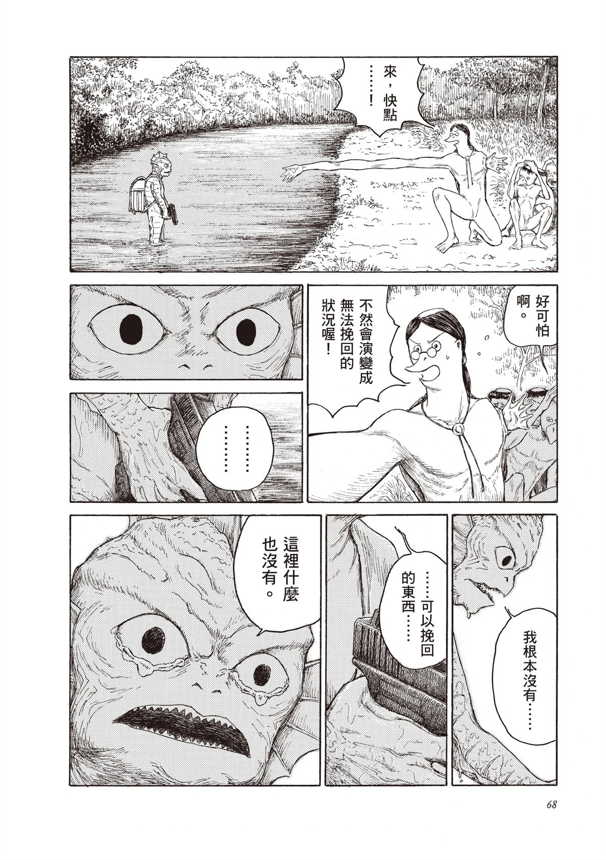 第70页