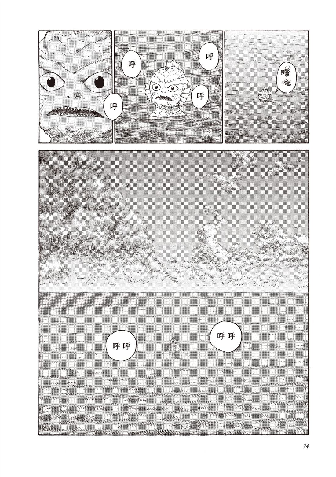 第76页