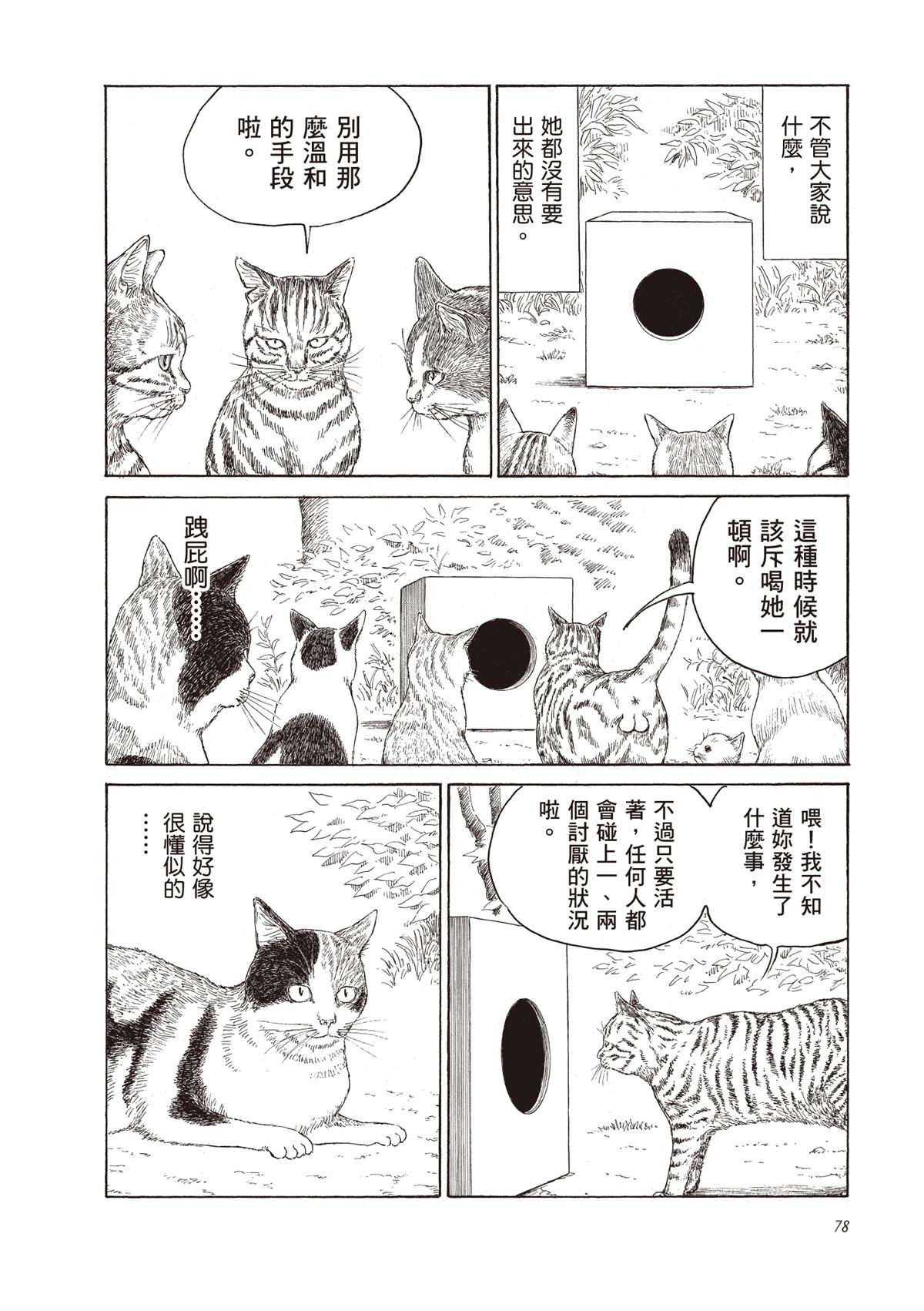 第80页