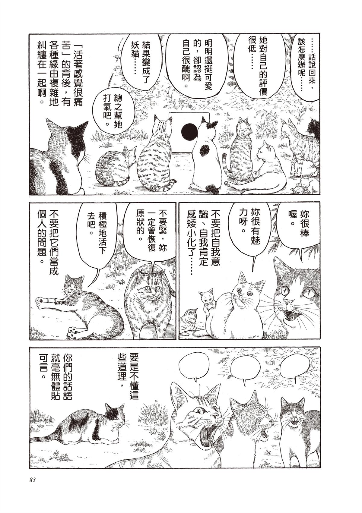 第85页