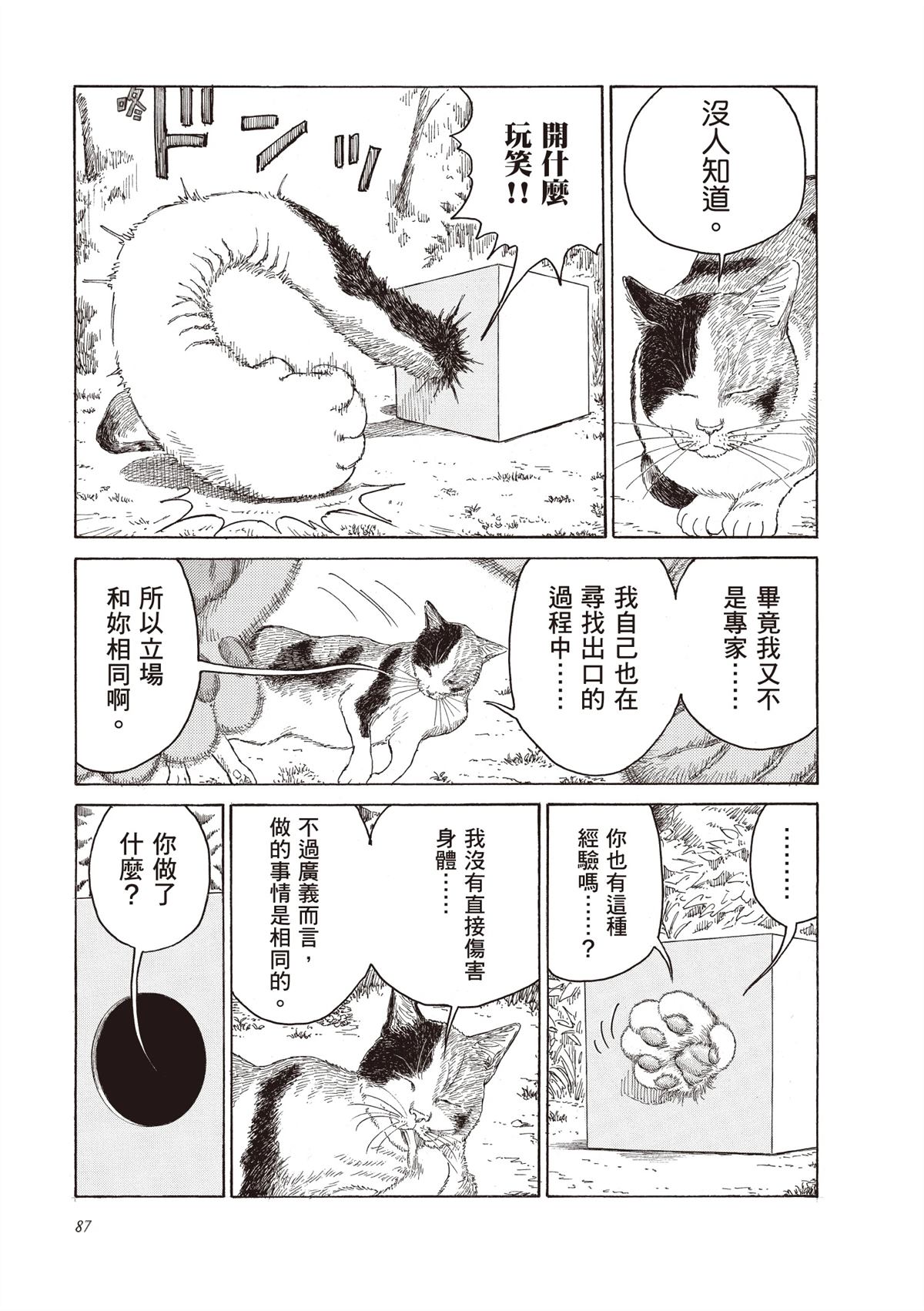 第89页