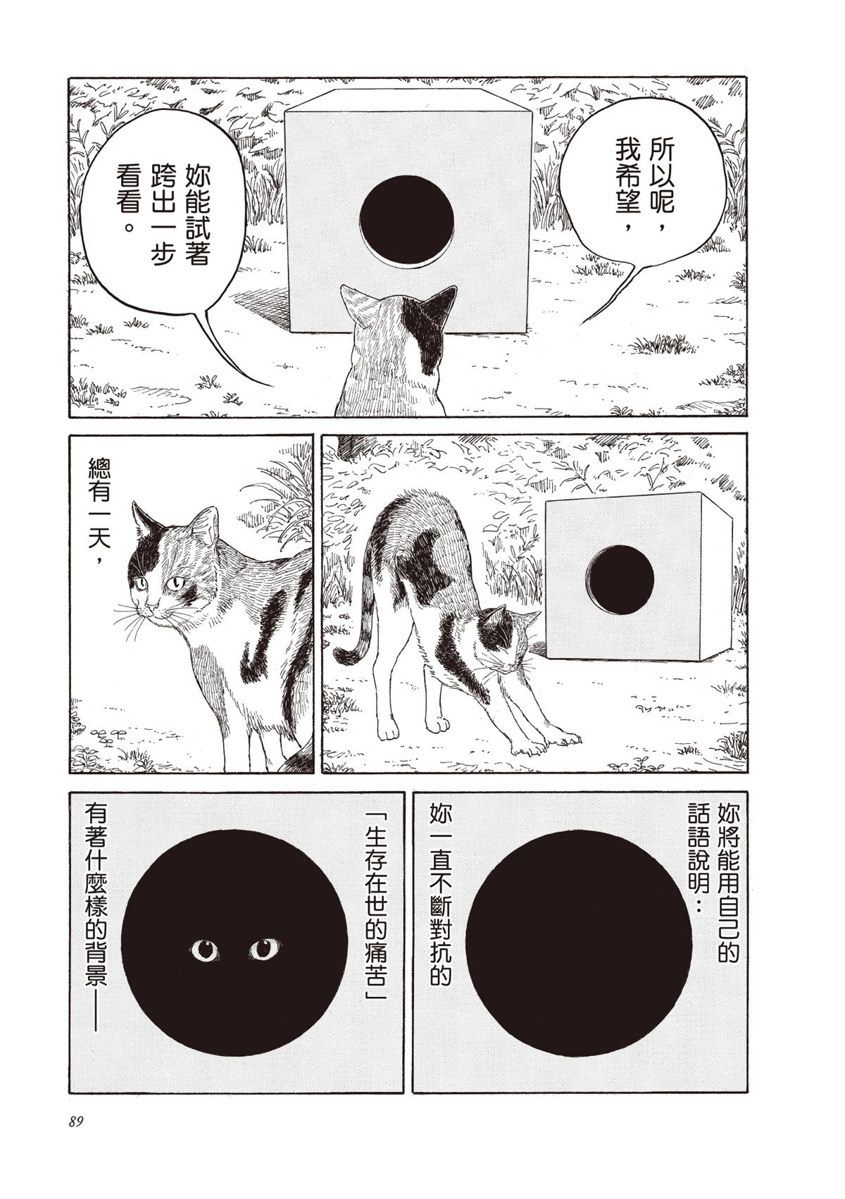 第91页