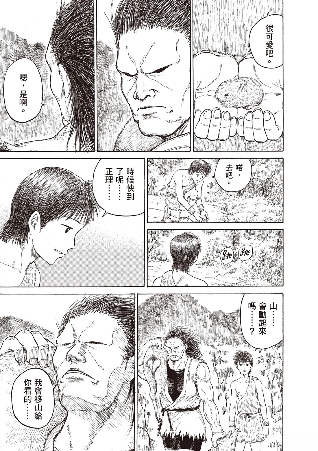 第95页