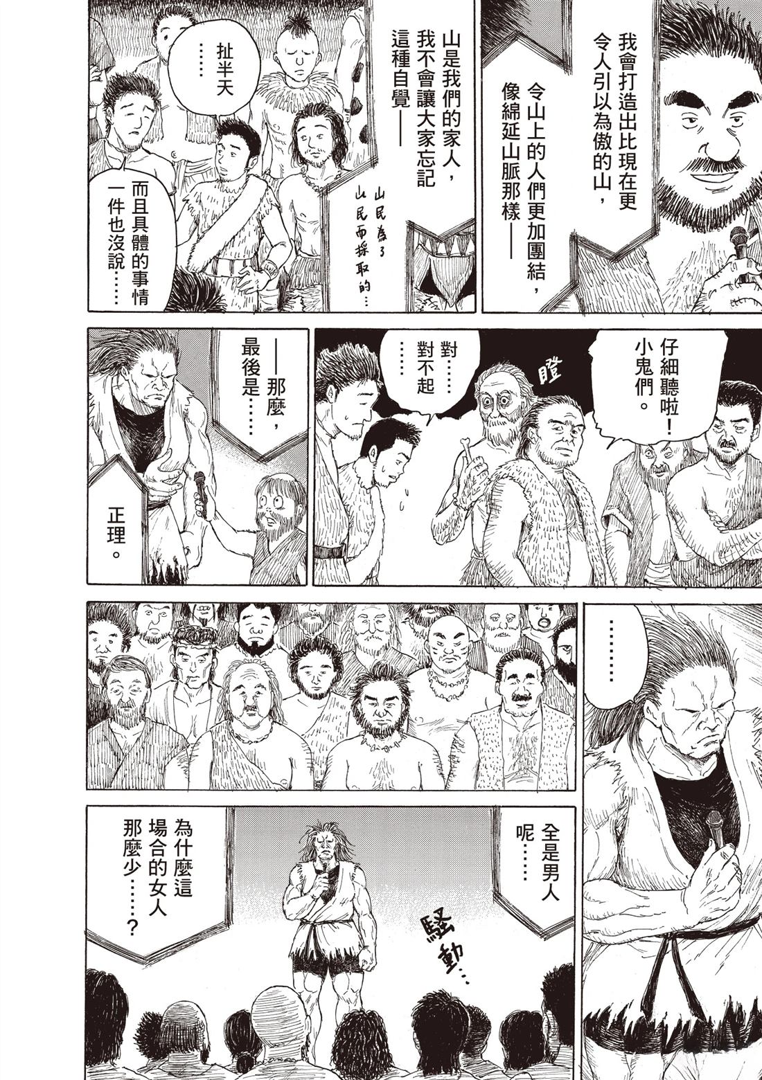 第100页