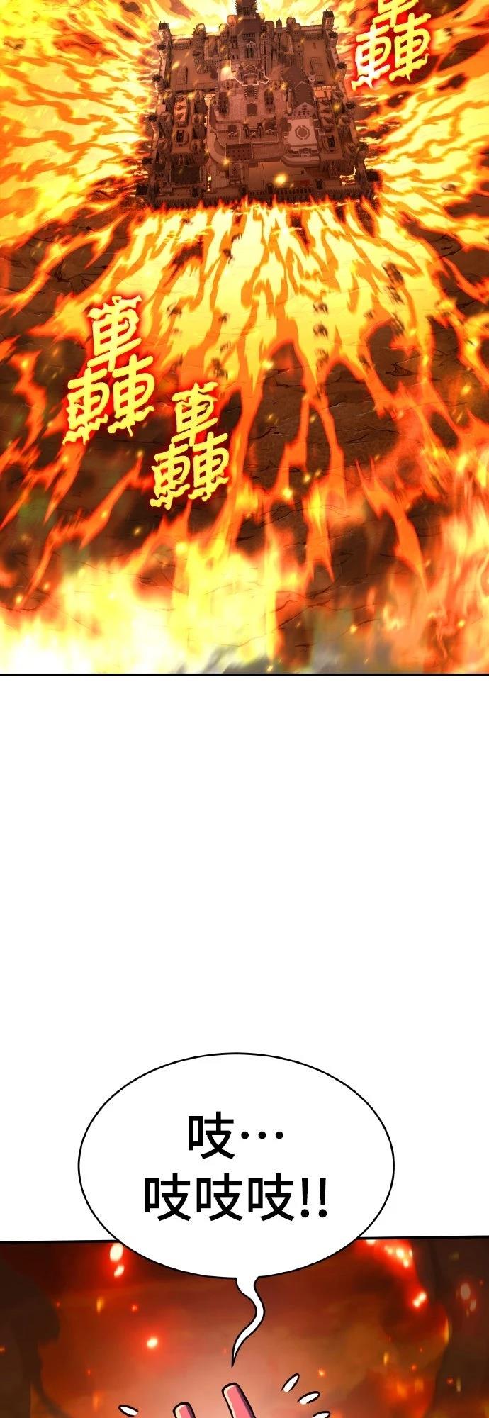 第193页