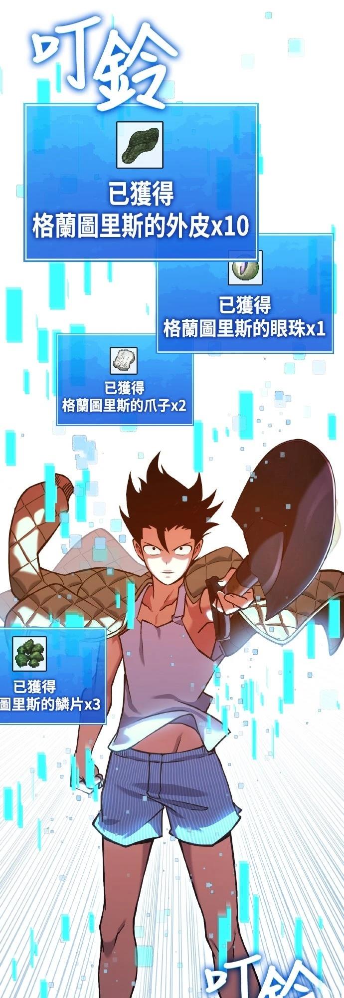 第234页