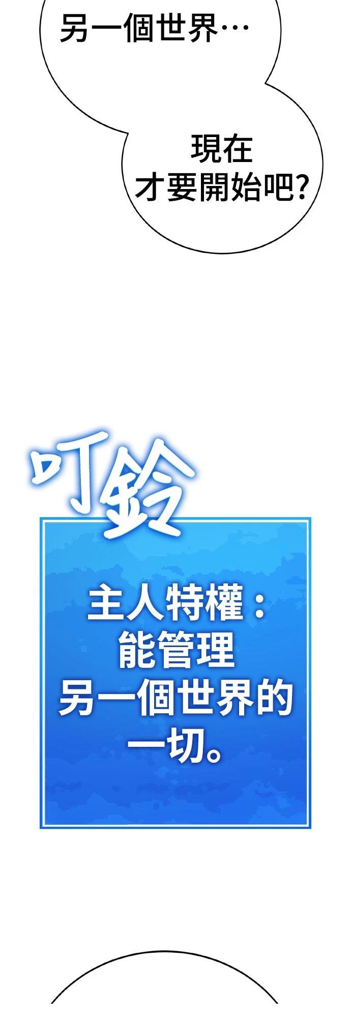 第240页