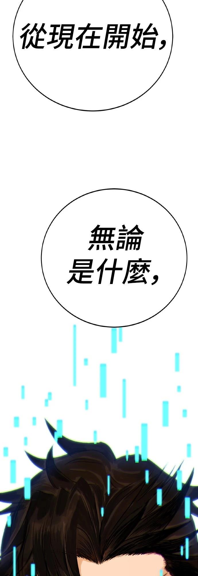 第241页
