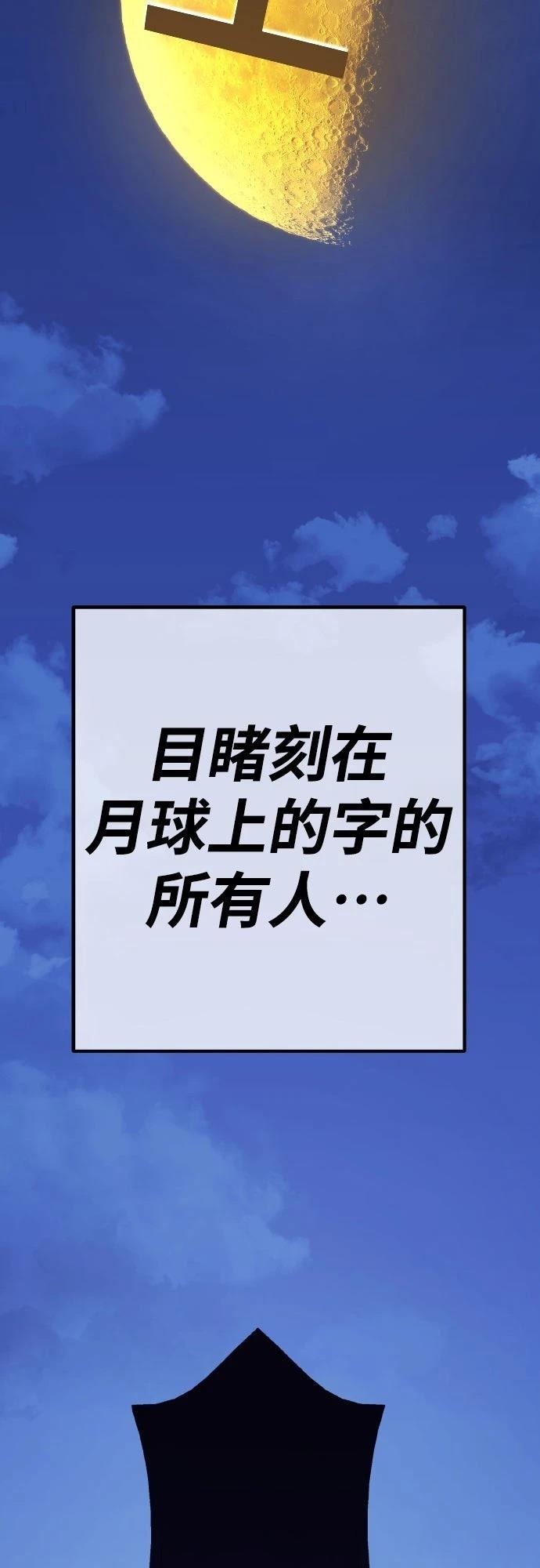 第265页