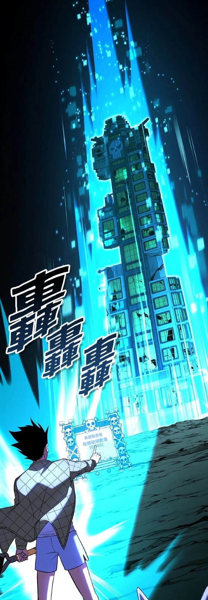 第77页