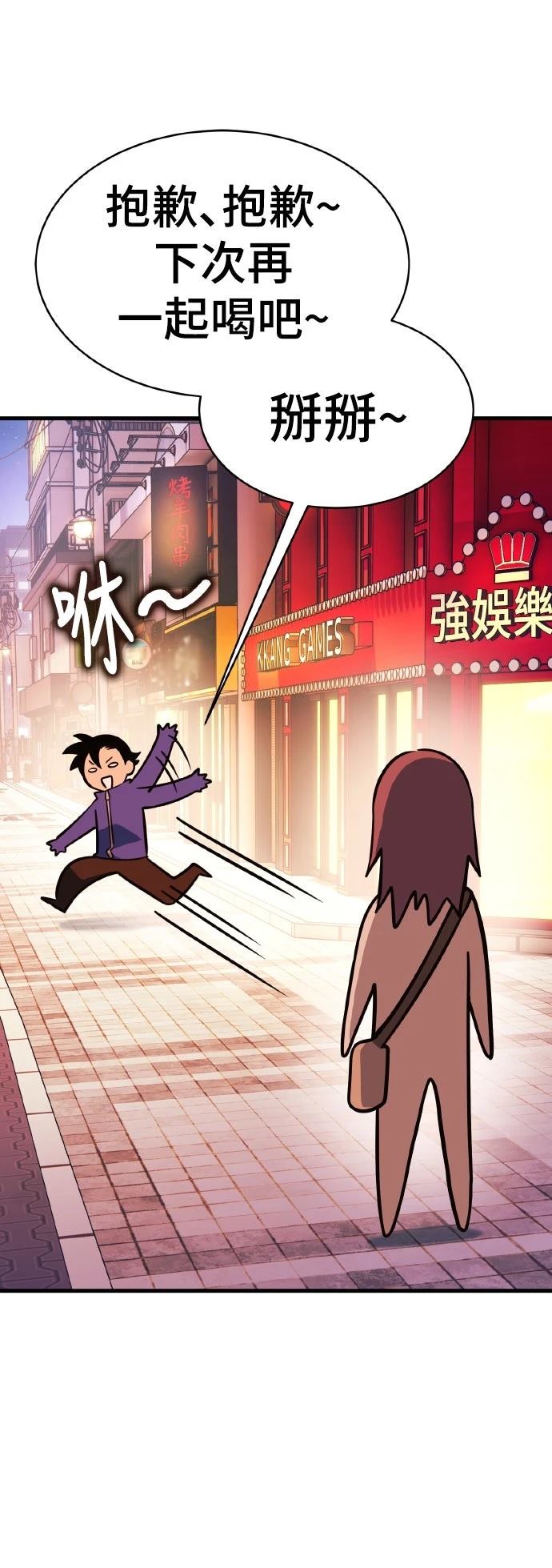第146页