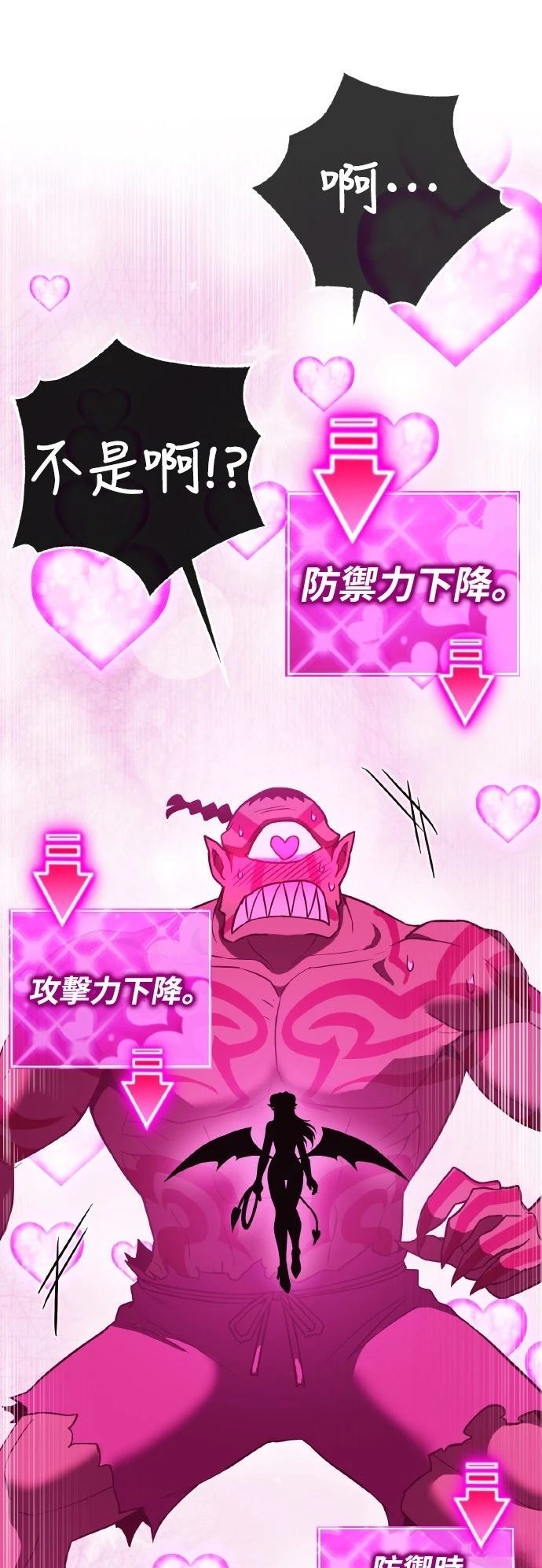 第173页