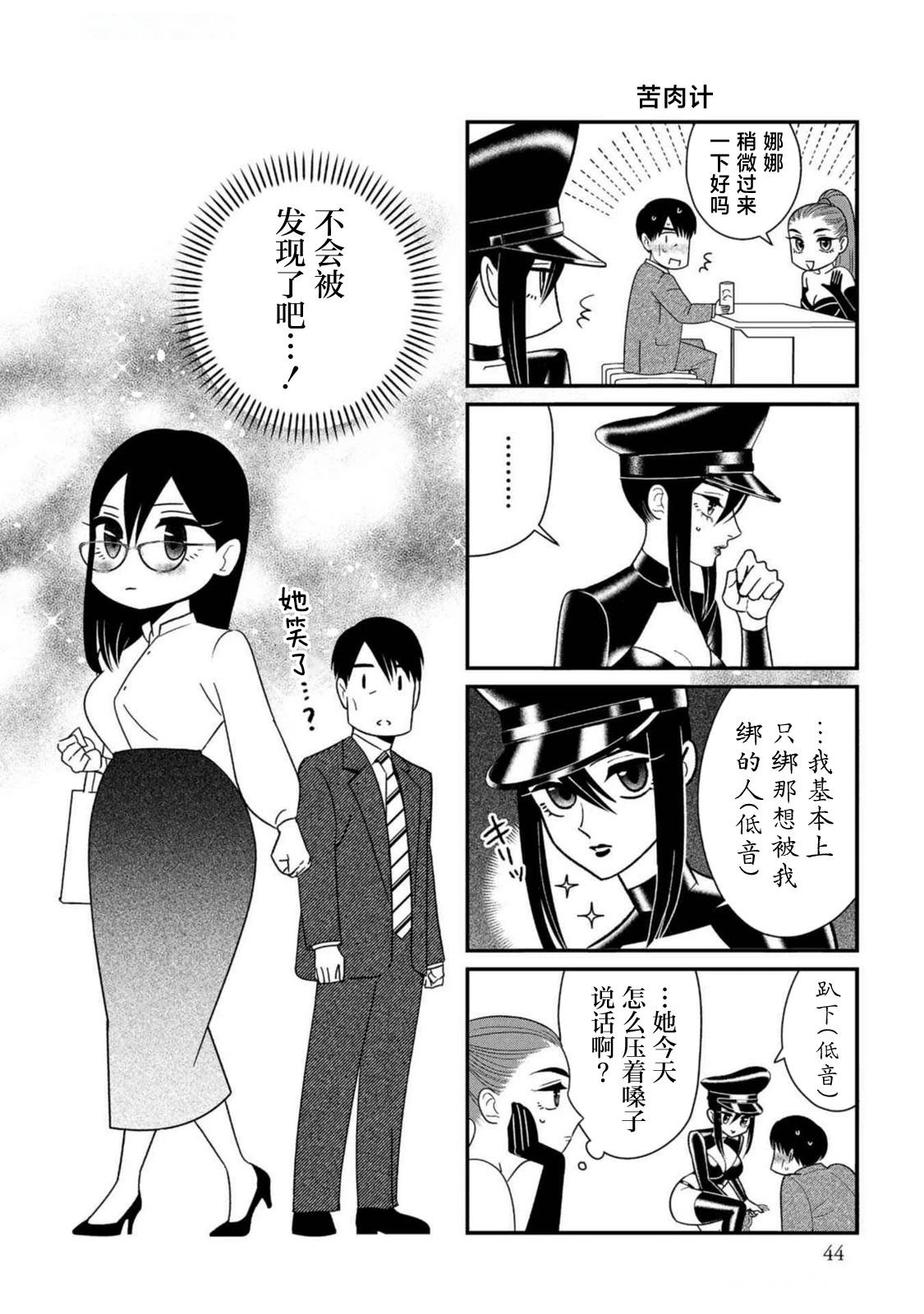 第42页