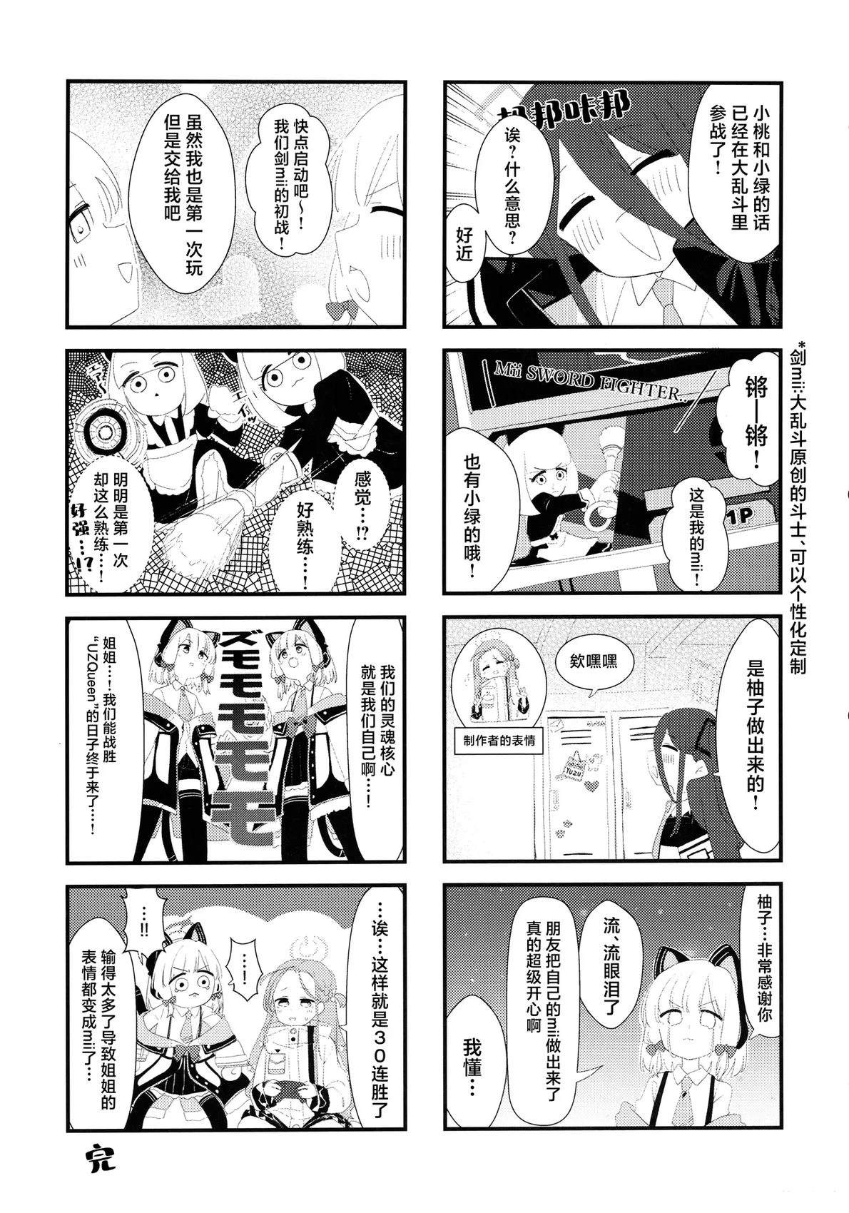 第38页