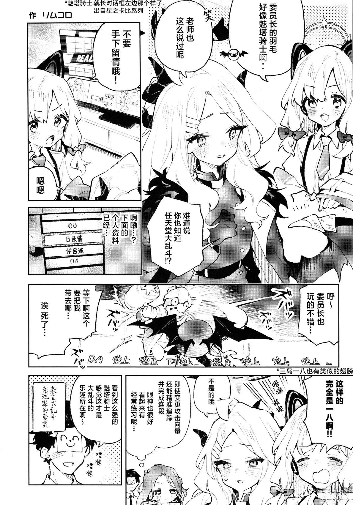 第39页