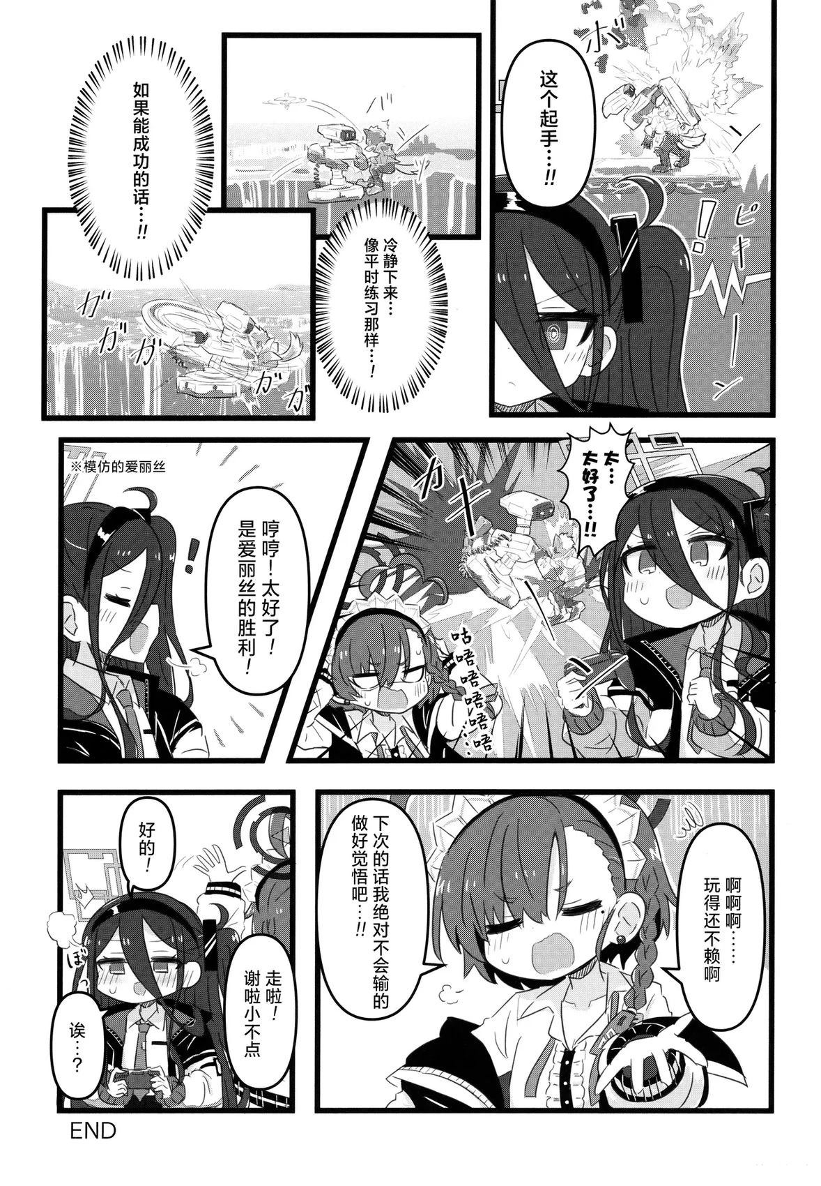 第42页
