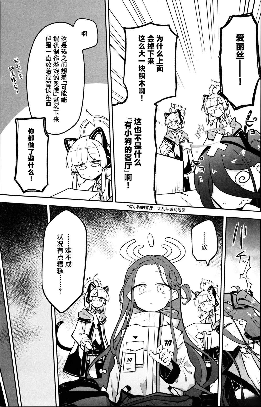第6页