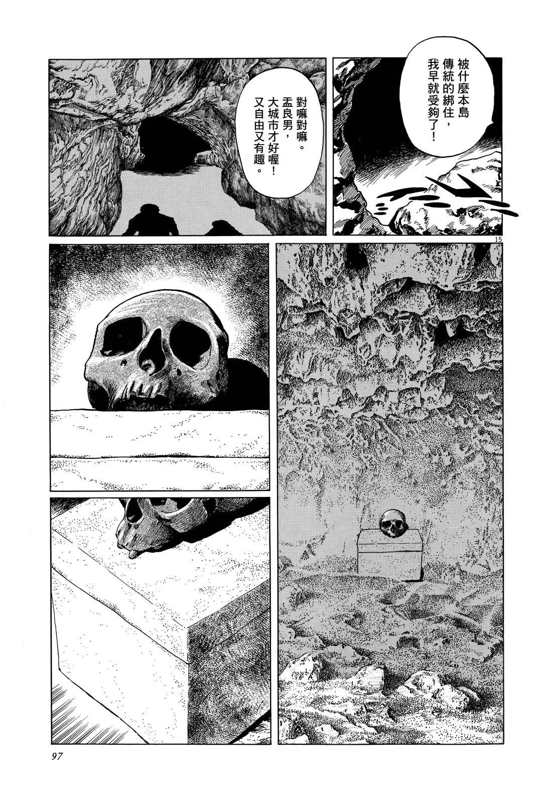 第101页