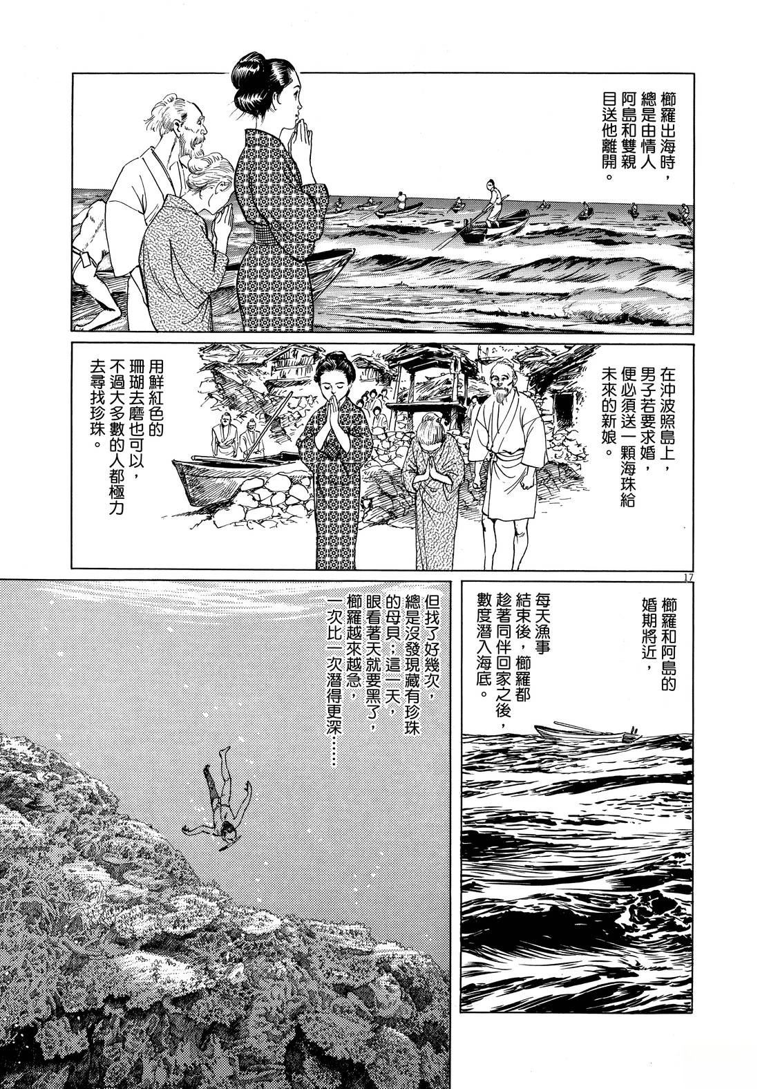第103页