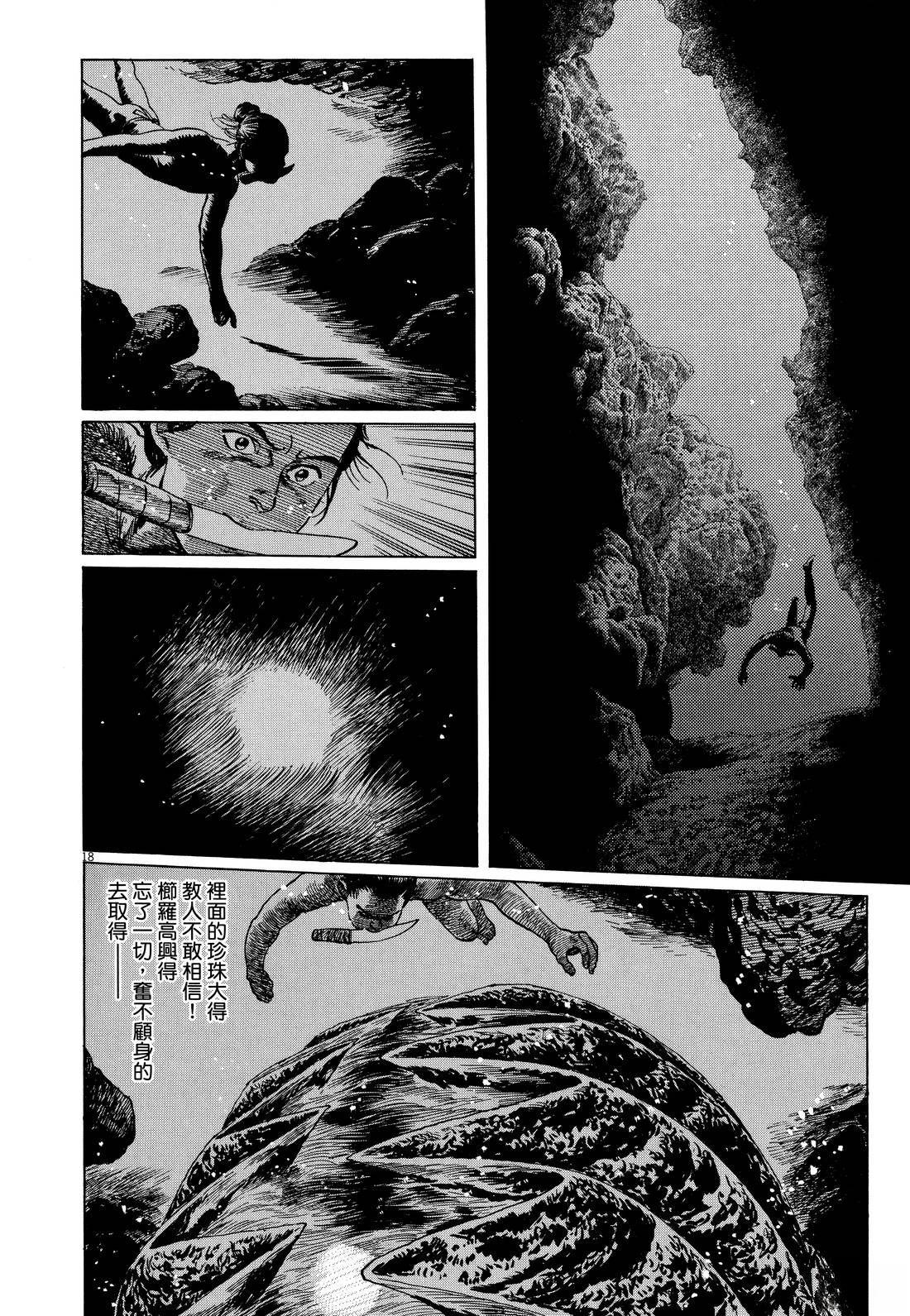 第104页