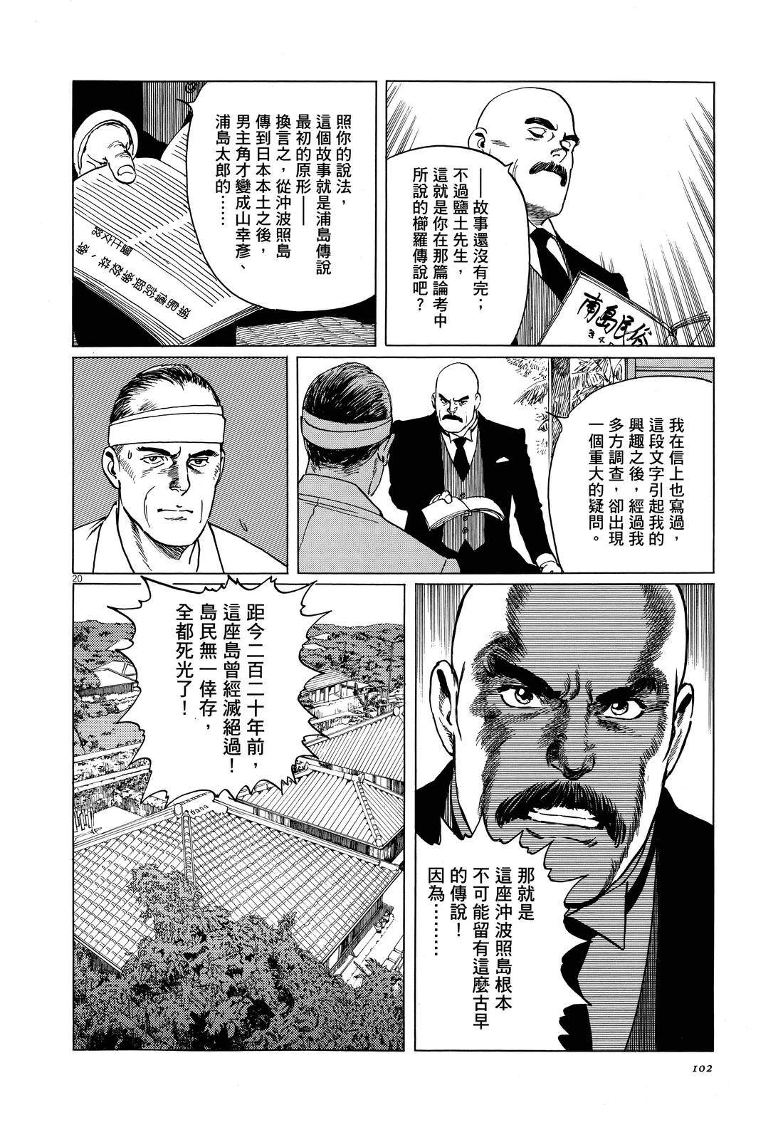 第106页