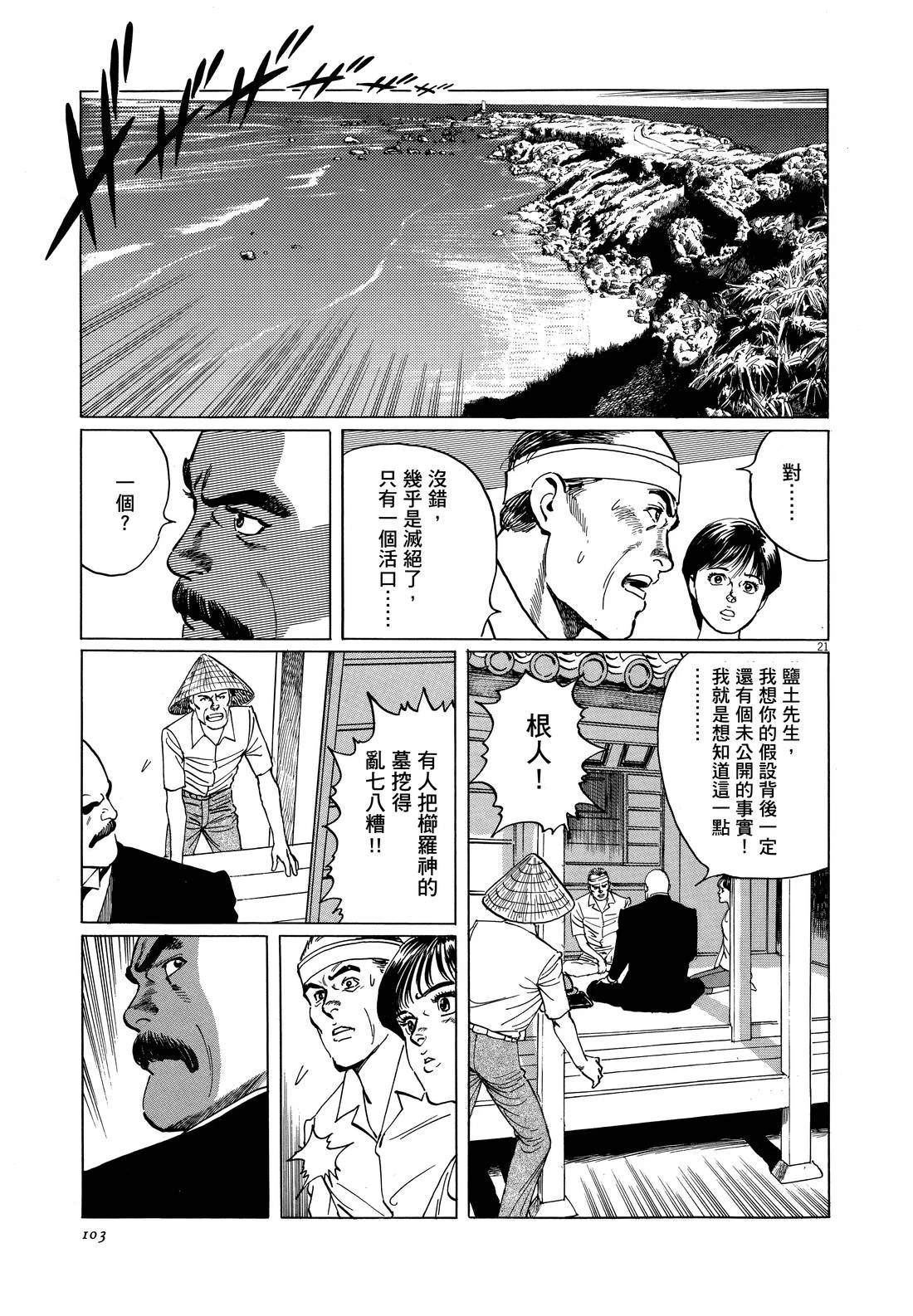 第107页